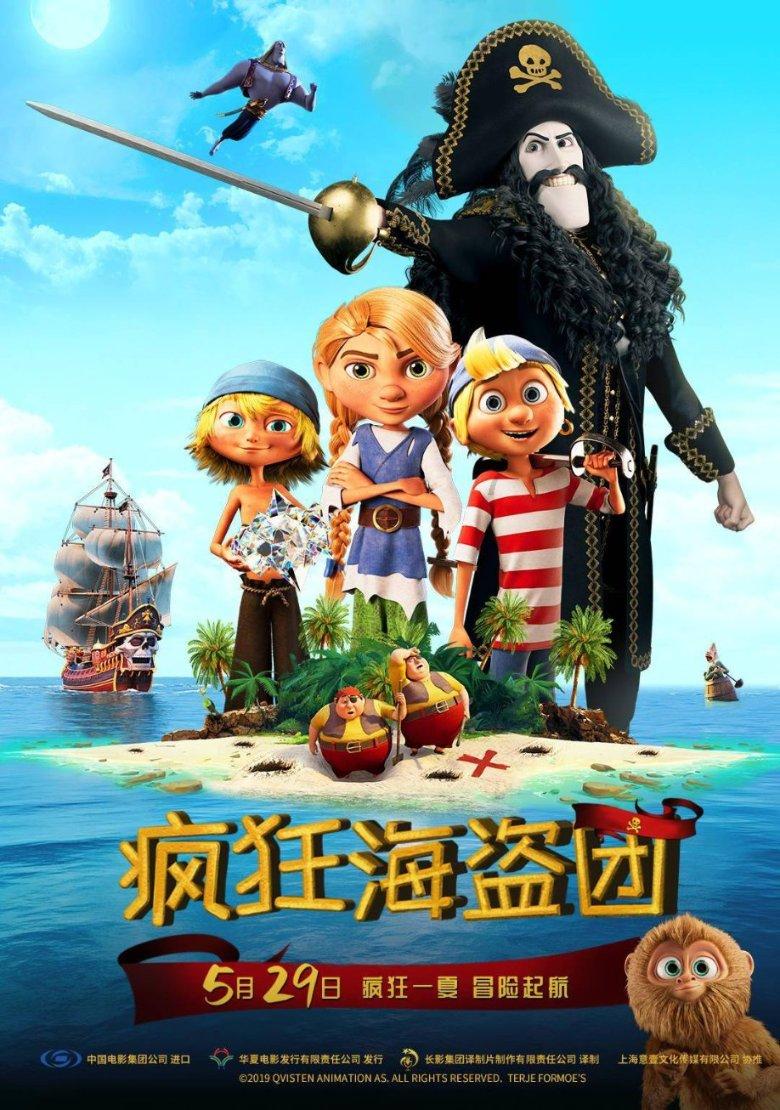 诅咒之书