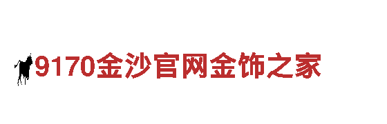 沙巴体育结算美嘉- 创新金融，改变生活